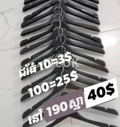 ស្មាអាវ​​​ (ទំហំវែងប្រភេទជ័រ)​ 